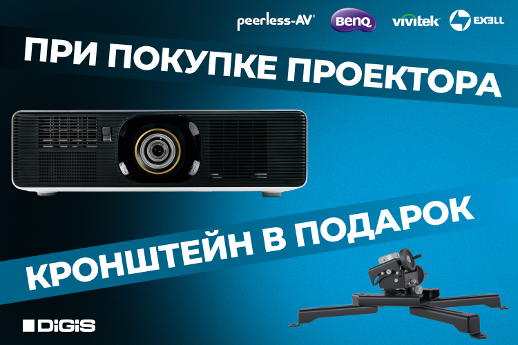 акция (1).png