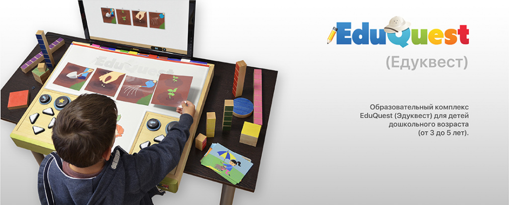 slider-eduquest-3.jpg