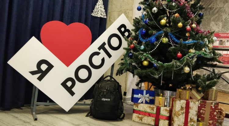 zspace_in_rostov_1.jpg