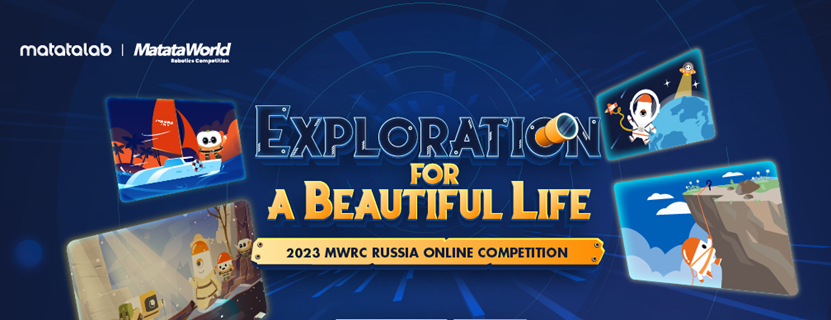 Exciting-2023-MWRC-Online-Competition-2.png