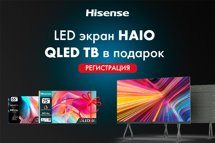 Hisense_HAIO_750_500.png